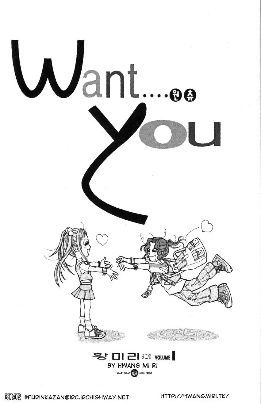 Want You Chapter 1 4